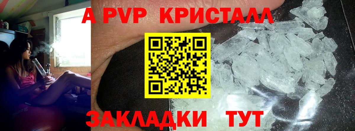 APVP СК Гусиноозёрск