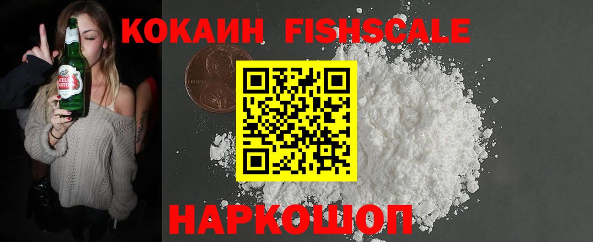 COCAIN 98% Гусиноозёрск