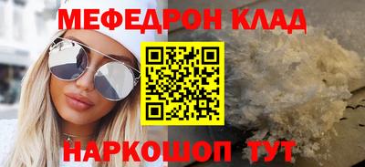 каннабис Каменск-Шахтинский