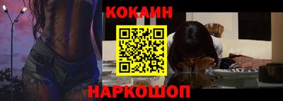 мяу мяу кристалл Камень-на-Оби