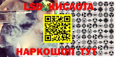 гидра Кизляр