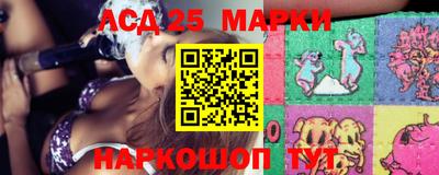 мяу мяу кристалл Камень-на-Оби