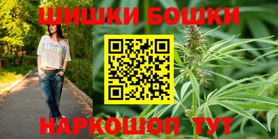 каннабис Каменск-Шахтинский