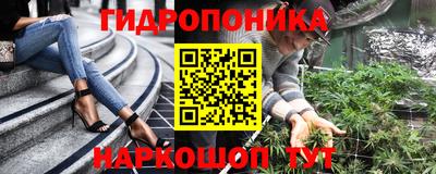 каннабис Каменск-Шахтинский