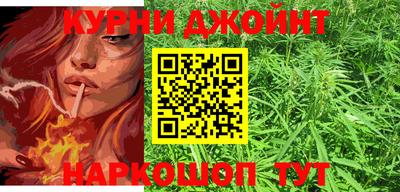 каннабис Каменск-Шахтинский