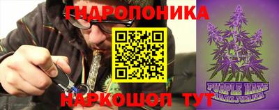каннабис Каменск-Шахтинский