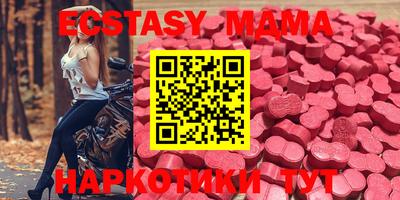 каннабис Каменск-Шахтинский