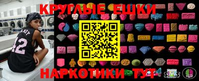 мдма Керчь