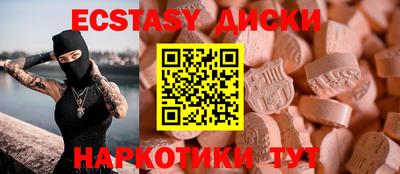 мдма Керчь