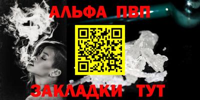 мяу мяу кристалл Камень-на-Оби