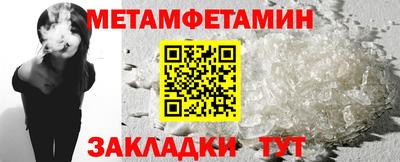 гидра Кизляр