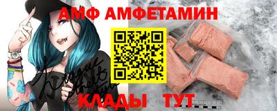 гидра Кизляр