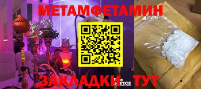 гидра Кизляр