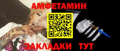 каннабис Каменск-Шахтинский