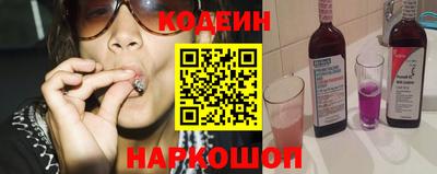 каннабис Каменск-Шахтинский