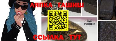мяу мяу кристалл Камень-на-Оби
