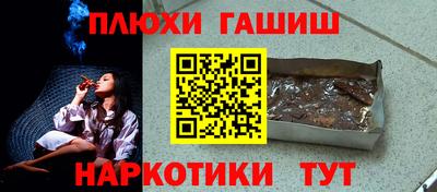 мяу мяу кристалл Камень-на-Оби