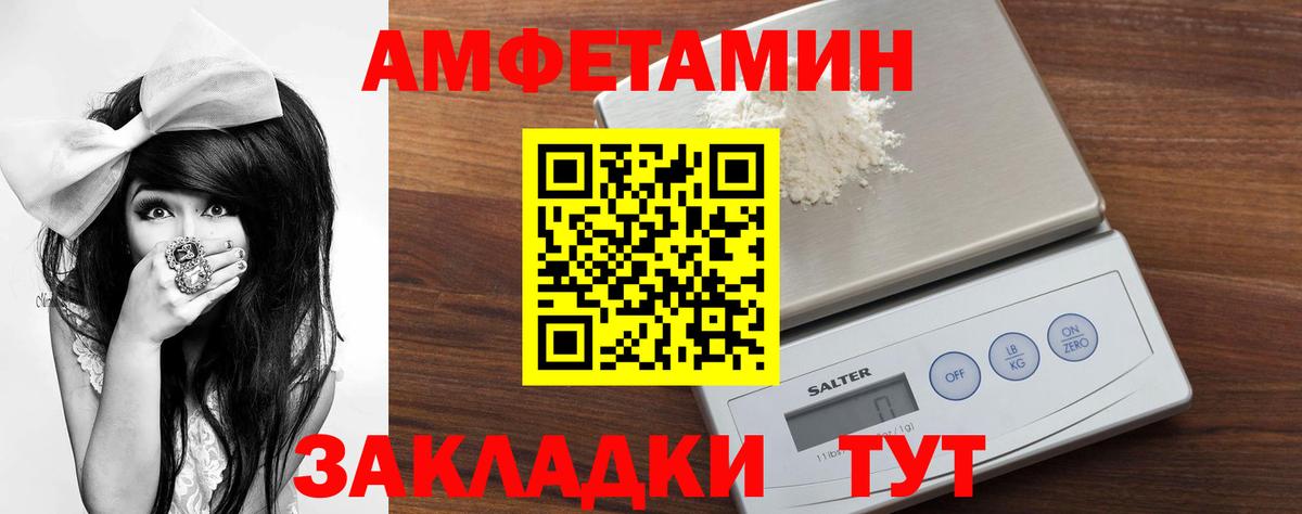 МЕТАМФЕТАМИН винт  Вход с VPN  Гусиноозёрск 