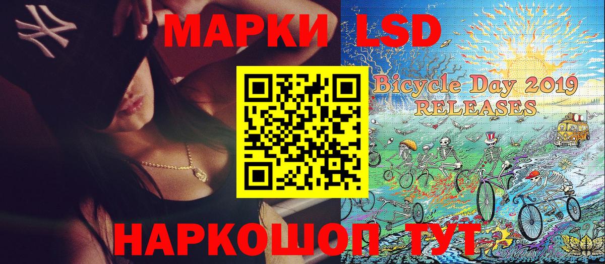Гусиноозёрск  Марки N-bome 1,8мг  Вход с VPN 
