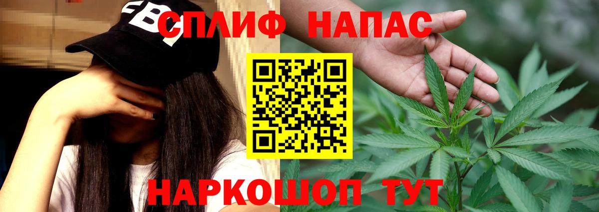Шишки марихуана SATIVA & INDICA  Бошки марихуана Ganja  Вход с VPN  Гусиноозёрск  МАРИХУАНА гибрид 